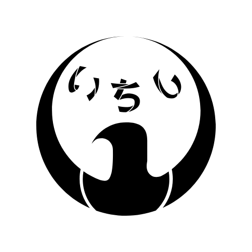 「いちし」への想い