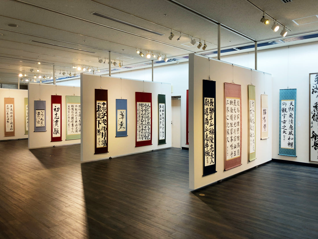 鳥取のこと:第55回県高校書道展