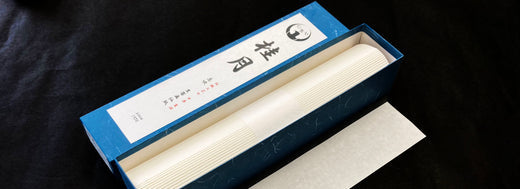 紙屋お届け!商品紹介シリーズ「桂月」半切