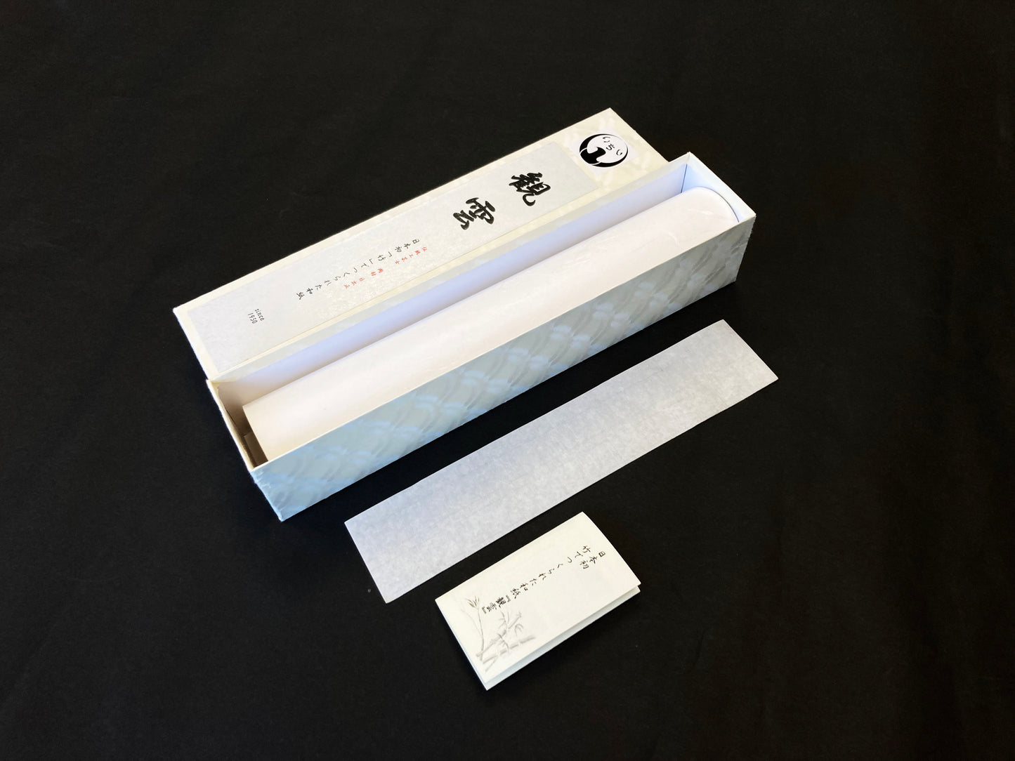 竹画仙紙 観雲 いちし 画仙紙 因州画仙 書道用紙 水墨画用紙 書道