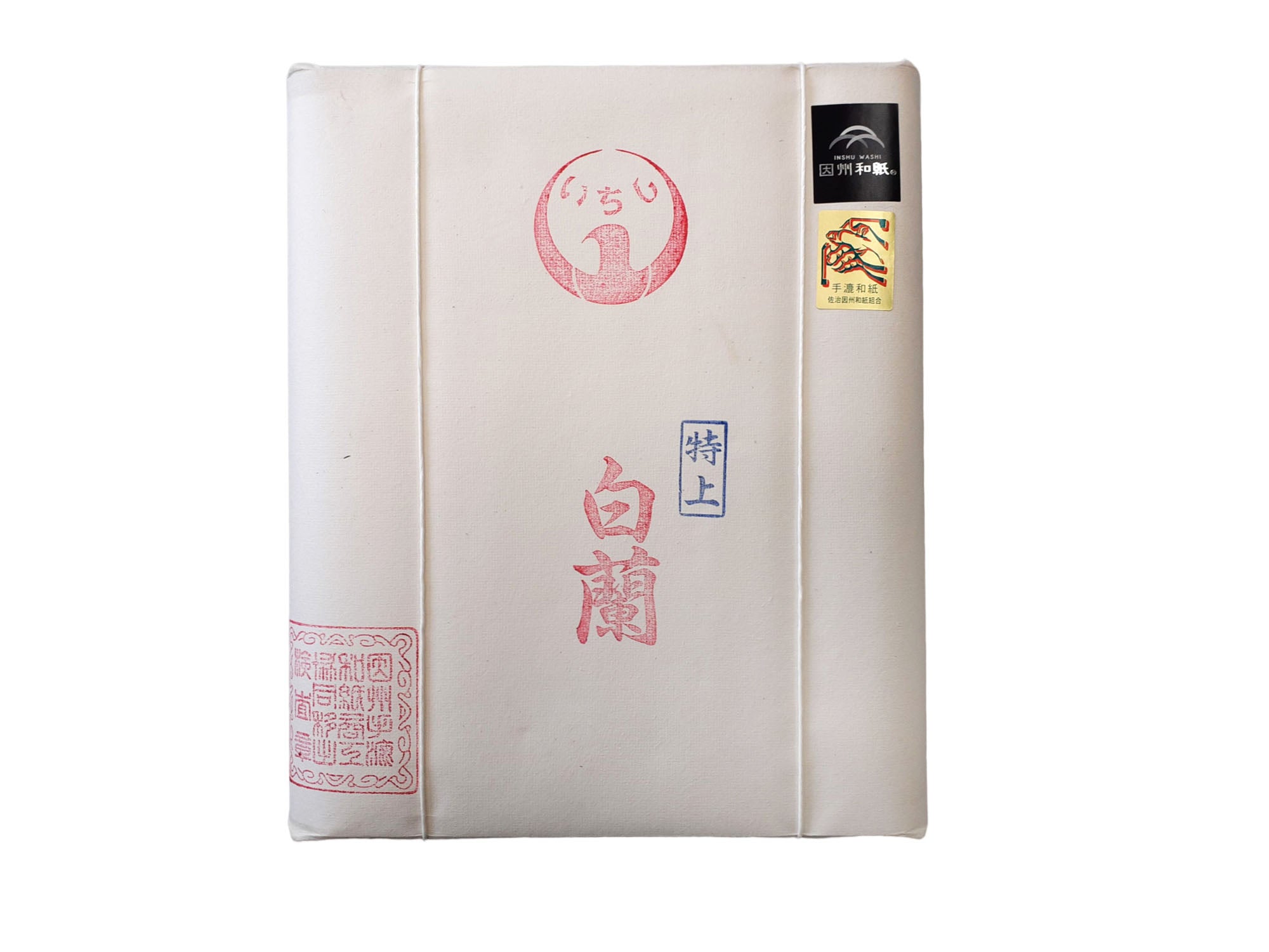 書道半紙 鳩 HATO-5.5-100 2袋（100枚入×2） 丸石製紙