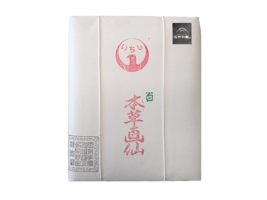 本草画仙紙 白 国産 楮使用