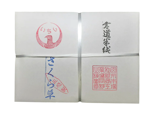 さくら草 半紙 書道半紙 書道用紙 三椏 いちし
