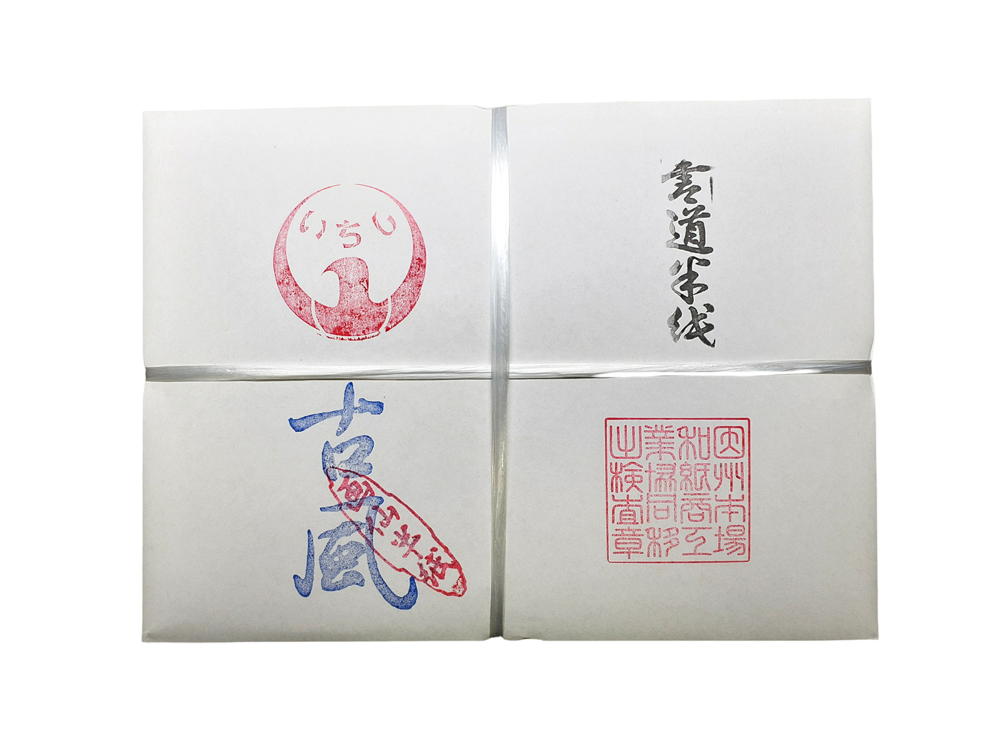 古風 半紙 書道半紙 書道用紙 因州 和紙