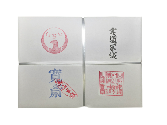 寛斎 半紙 書道半紙 書道用紙 因州 和紙