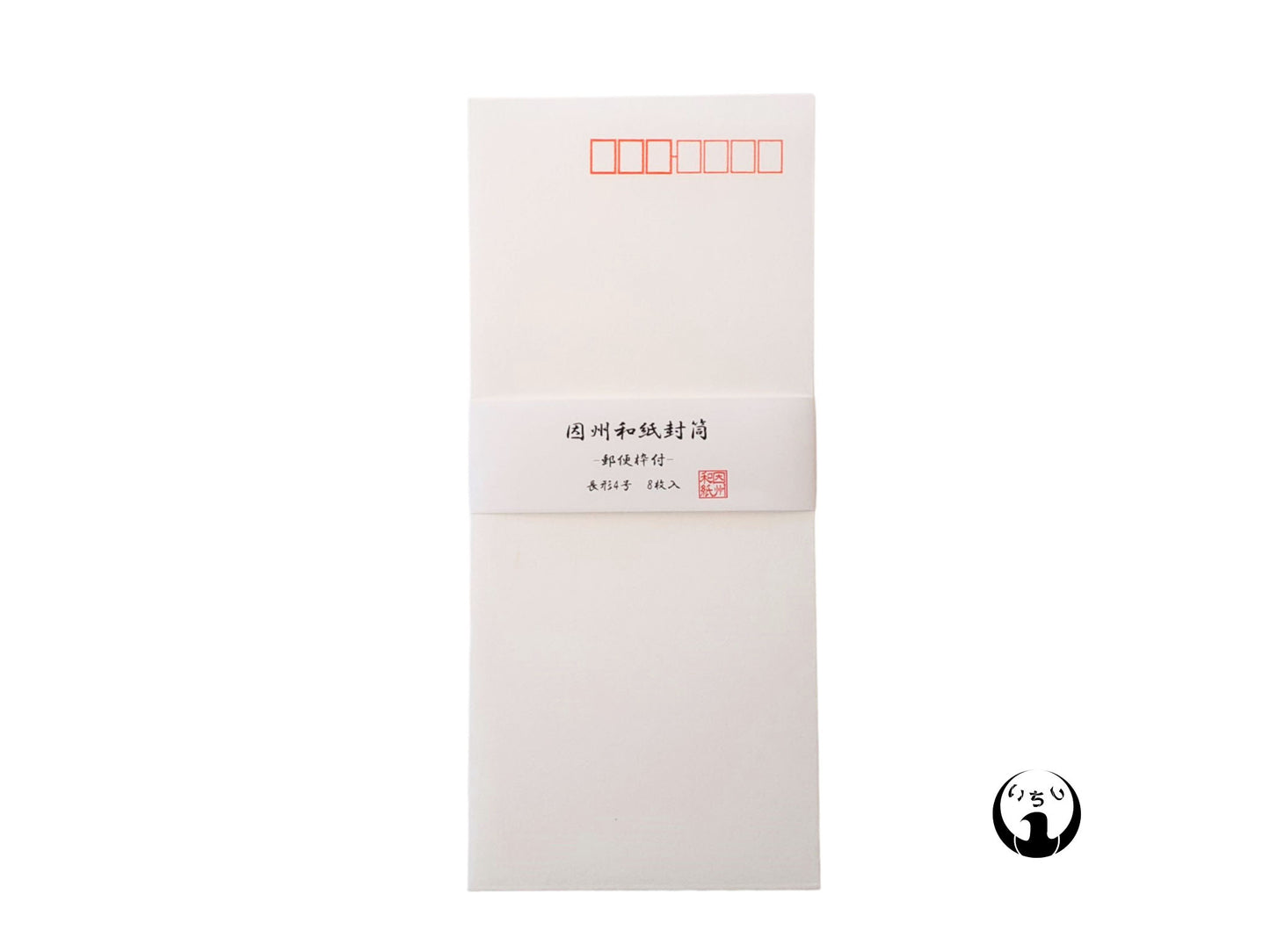 因州和紙封筒 <青谷産・麻使用>