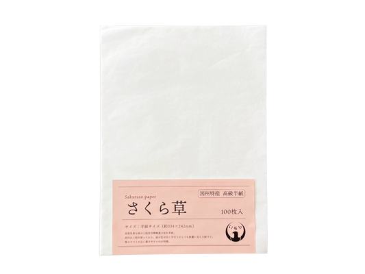 仮名用半紙 因州和紙 書道用紙 半紙 かな半紙 書道半紙