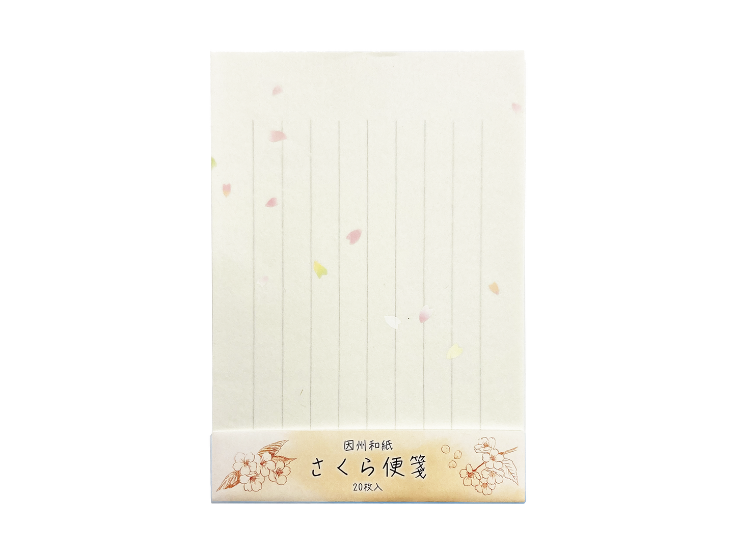 因州和紙さくら便箋