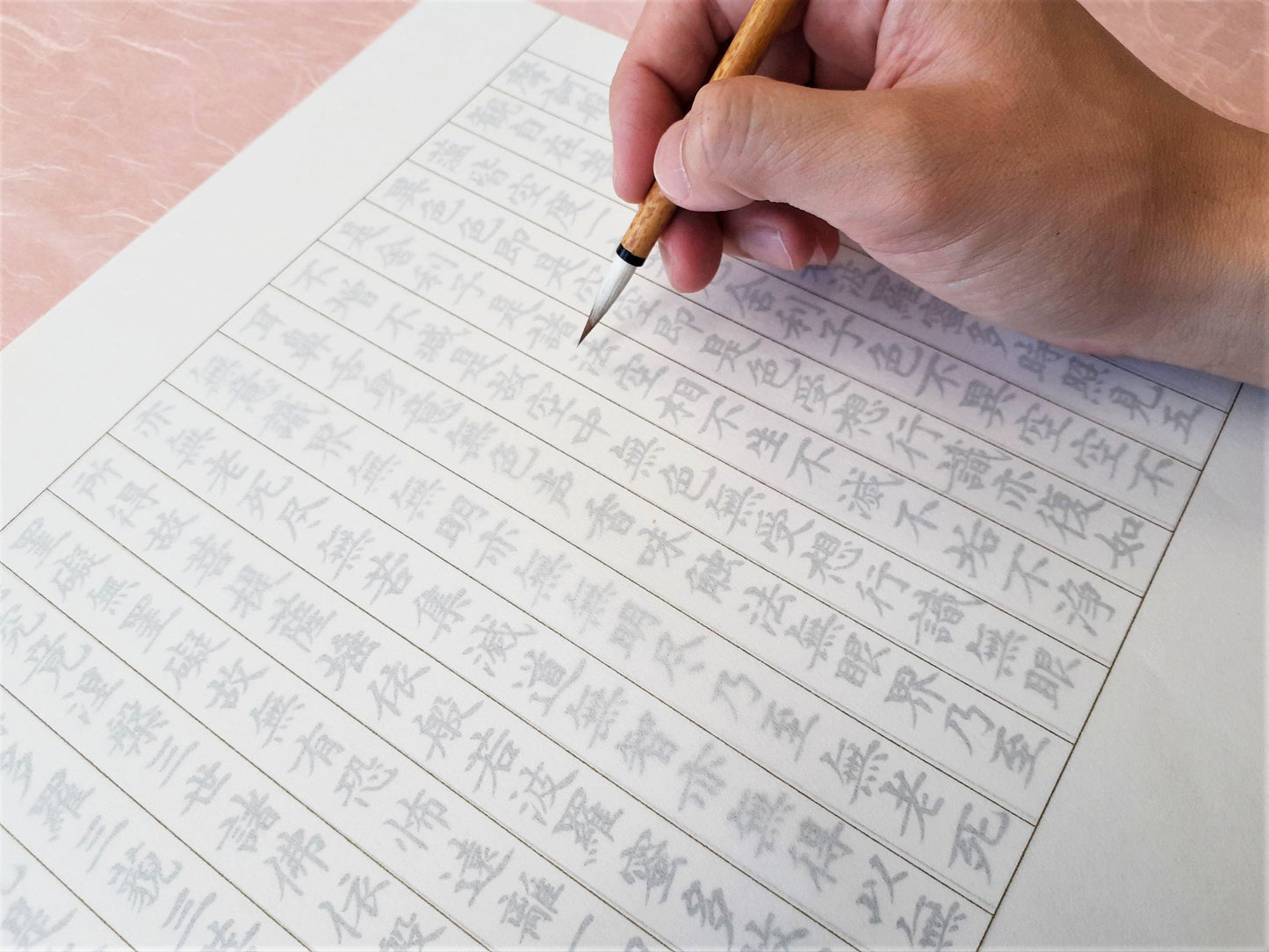 写経自在 <青谷産・楮使用>