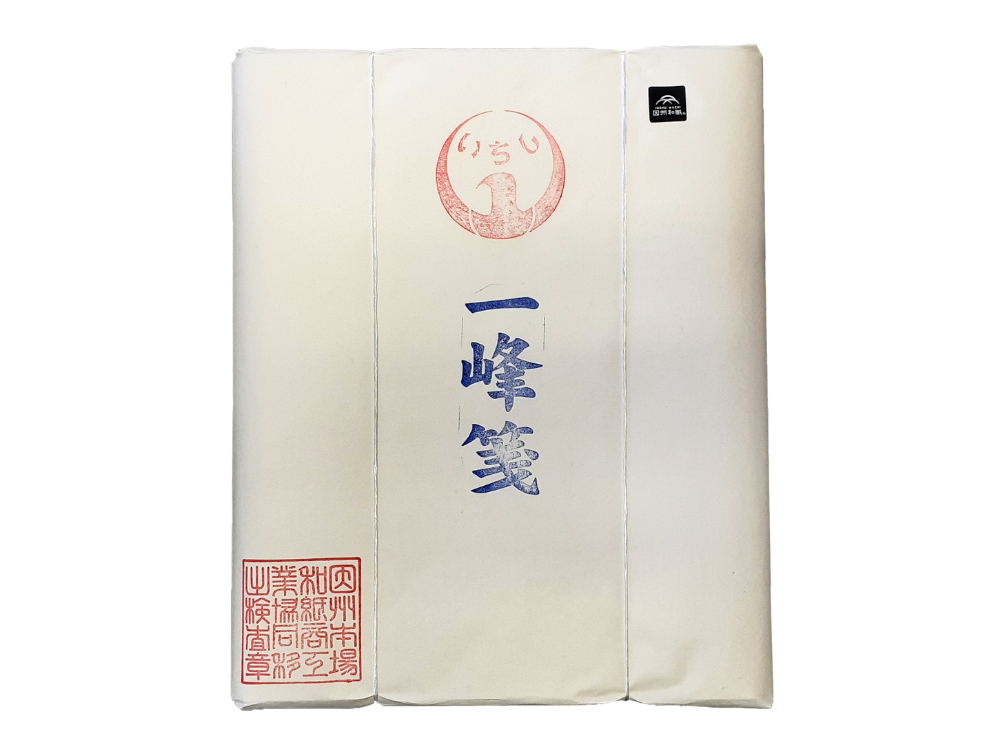 一峰箋 画仙紙 書道画仙紙 書道用紙 因州 書道