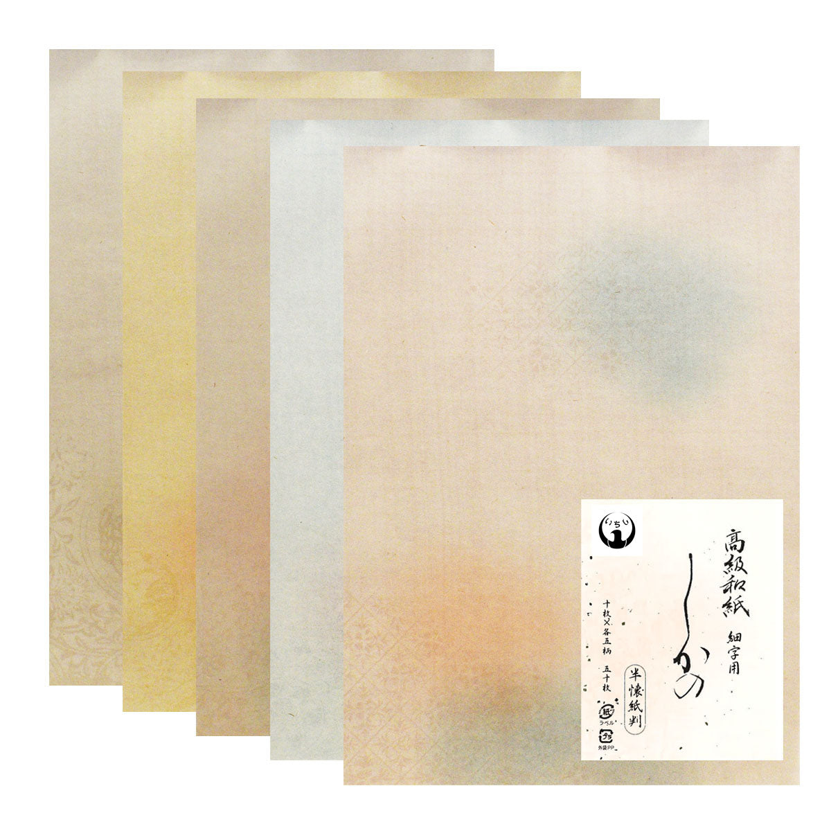高級料紙 しかの 細字用 国産