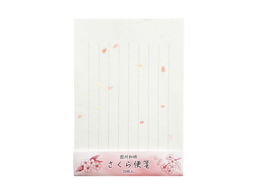 因州和紙 さくら 便箋