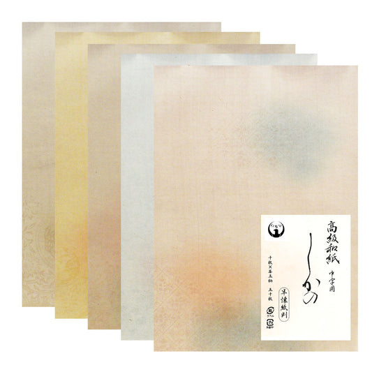 高級料紙 しかの 中字用 半懐紙