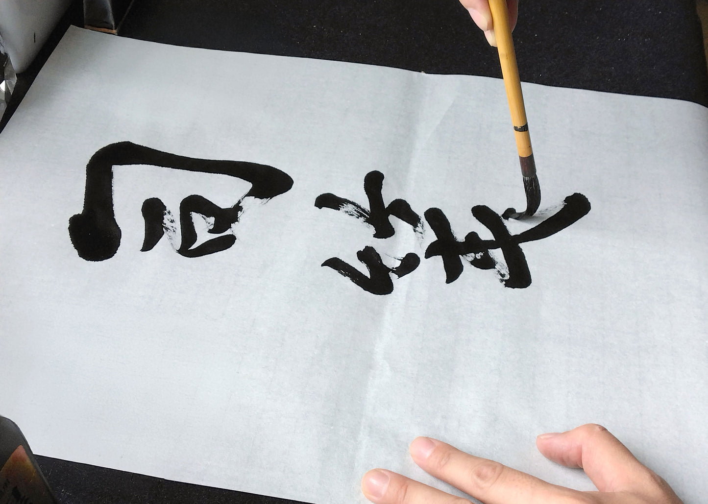因州手漉画仙紙 司箋 <佐治産>