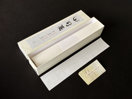 因州手漉画仙紙 司箋 <佐治産>