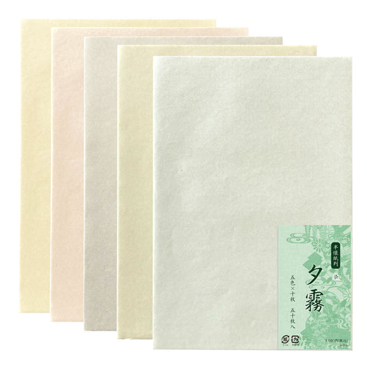 夕霧 料紙 仮名料紙 染 因州 半懐紙 全懐紙 半紙