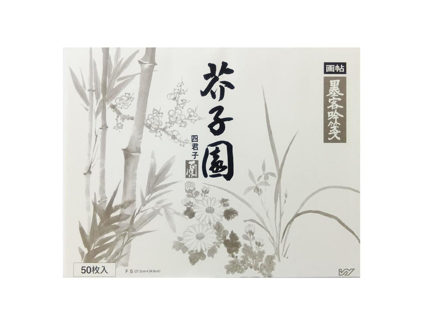 水墨画用紙　芥子園蘭　F5判　50枚