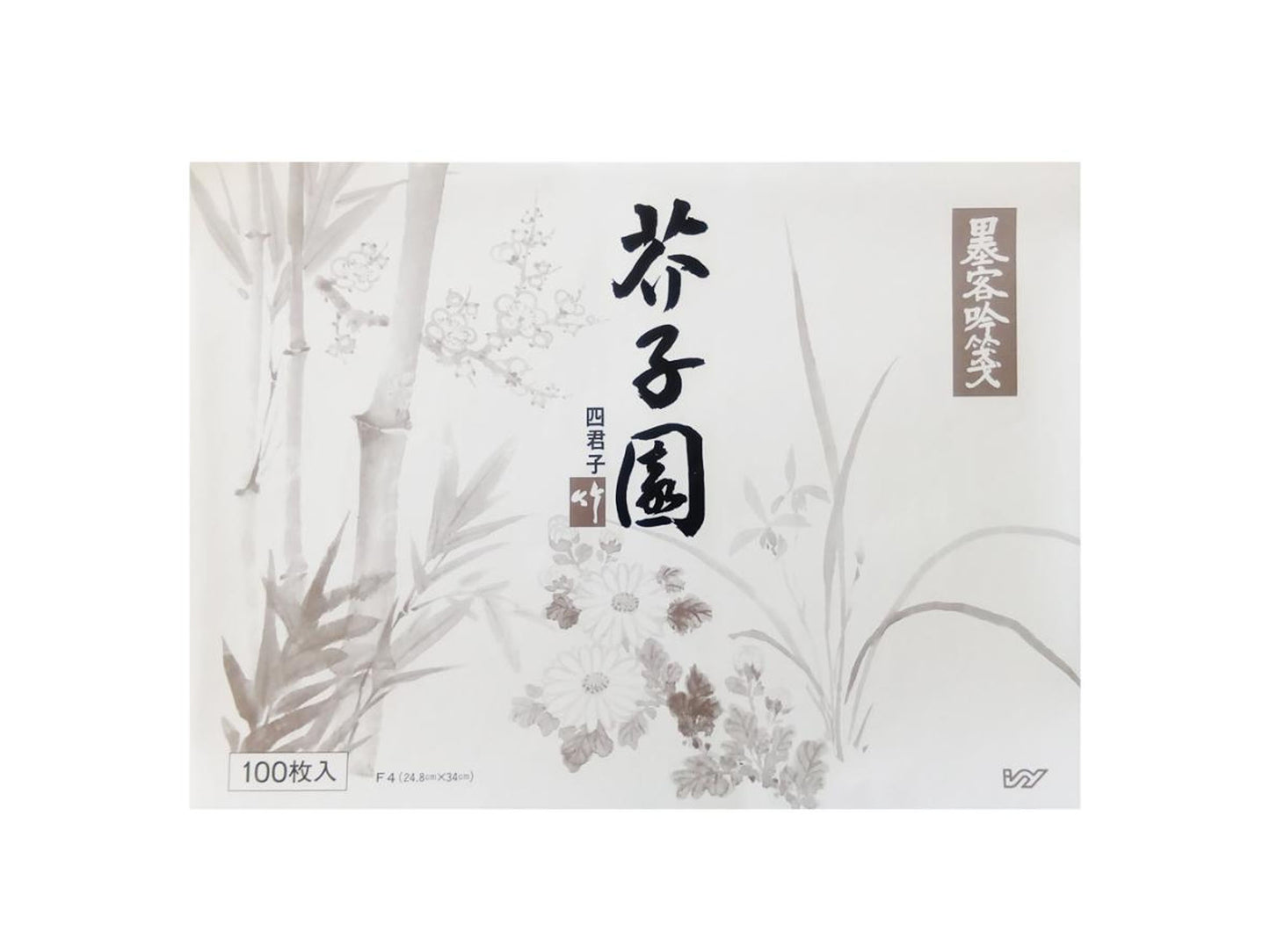 水墨画用紙　芥子園竹　F4判　100枚