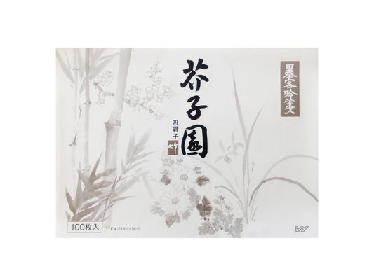 水墨画用紙　芥子園竹　F4判　100枚