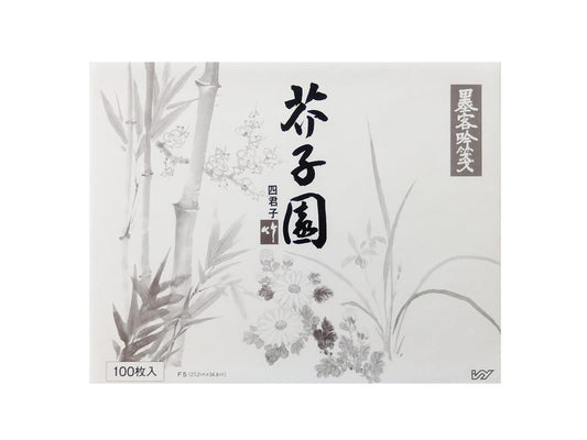 水墨画用紙　芥子園竹　F5判　100枚