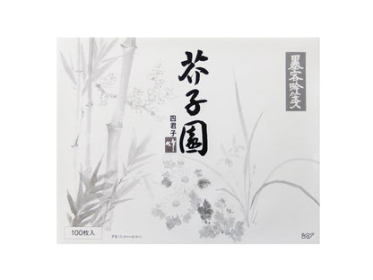 水墨画用紙　芥子園竹　F6判　100枚