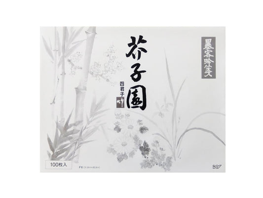 水墨画用紙　芥子園竹　F6判　100枚