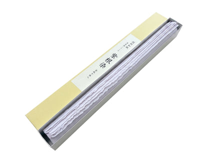 因州和紙　草木染　紫根　全紙