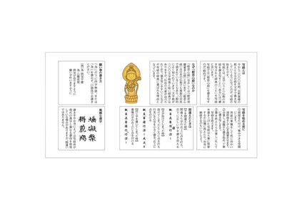 敷き写し 写経セット 筆ペン付き